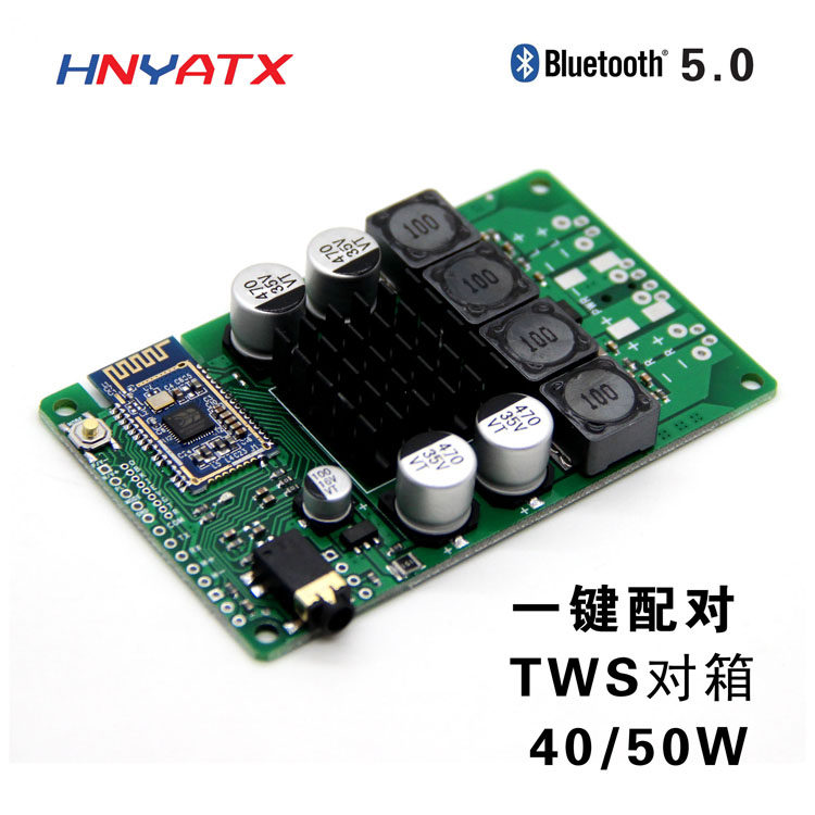 TWS to the box Bluetooth 5 0 amplifier board 2x40W 50W Support AUX audio input Support serial port renaming