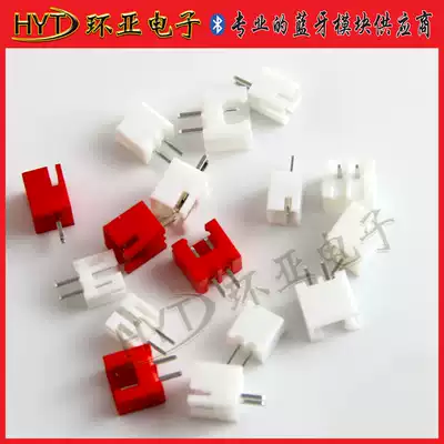 XH2 54mm XH2 0mm connector 2p 3 4 5 6 8 12p straight