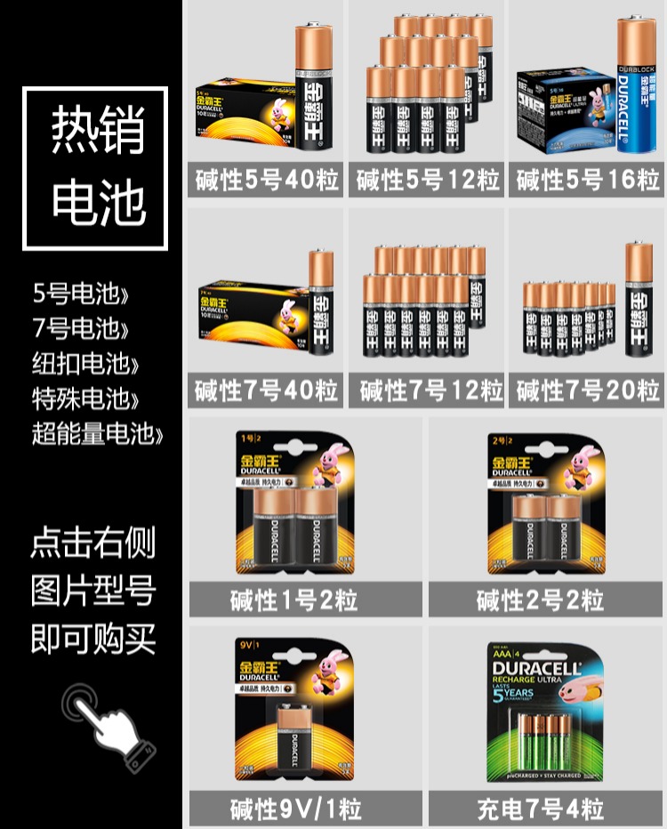 tivi samsung 55tu8500 Pin Duracell 7 thẻ 6 thẻ kiềm kiềm LR03 đồ chơi trẻ em tại nhà Pin thứ bảy TV điều hòa không khí chuột điều khiển từ xa AAA 1.5V pin khô không chứa thủy ngân thứ 7 xác thực - TV tivi sony
