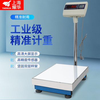 Shanghai Yaohua Electronic Scale Xk3190-A6 Electronic Platform Scale Industrial Weighing Scale 300kg 500kg Kilogram