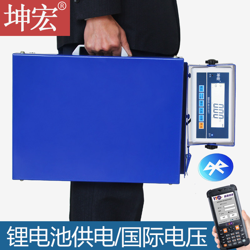 Kun Hong HIW-B-3 Lithium Battery Bluetooth Electronic Scale Express Special Wireless Weighing Butt PDA Hand Portable