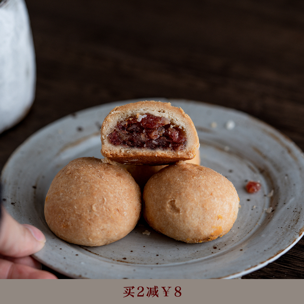 Xuanwei ham crisp Xuanwei ham Mooncake Xuanwei Ham Yunnan specialty handmade freshly baked 180g6 pieces