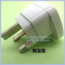 British Standard Hong Kong version three-way pin plug with explosion-proof fuse British charging conversion socket with safety six SS-7S