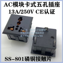 Supplying the AC power socket SS-8.01 million can block socket universal socket multi-socket