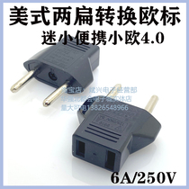 Adapter Plug-9619 (Picture) Supply AC power socket American to European American adapter all copper
