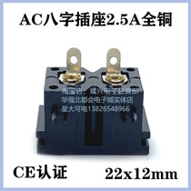 Supply AC power socket male socket socket 180-H03 with positioning Post 2 5A 250V 22*12