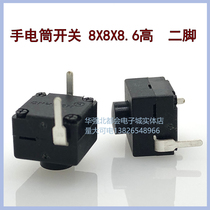 Supply flashlight switch 2 feet black 8*8*8 6 self-locking switch button switch button switch