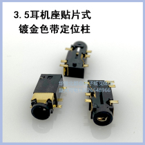 3 5 Headphone Socket Power Socket SMD Headphone Audio Socket PJ-3106 Gold-plated