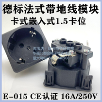 European standard power socket AC socket German Russian snap-in two-hole Italian standard three-hole socket 16A E-015