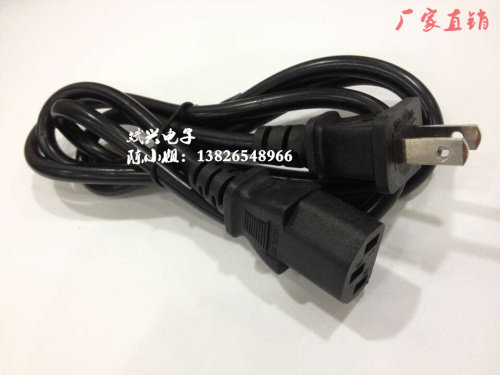 Beauty Gauge Power Cord Two Flat Belts With Hole Character Tail Day Style Pint Finish Power Cord 1 2 m