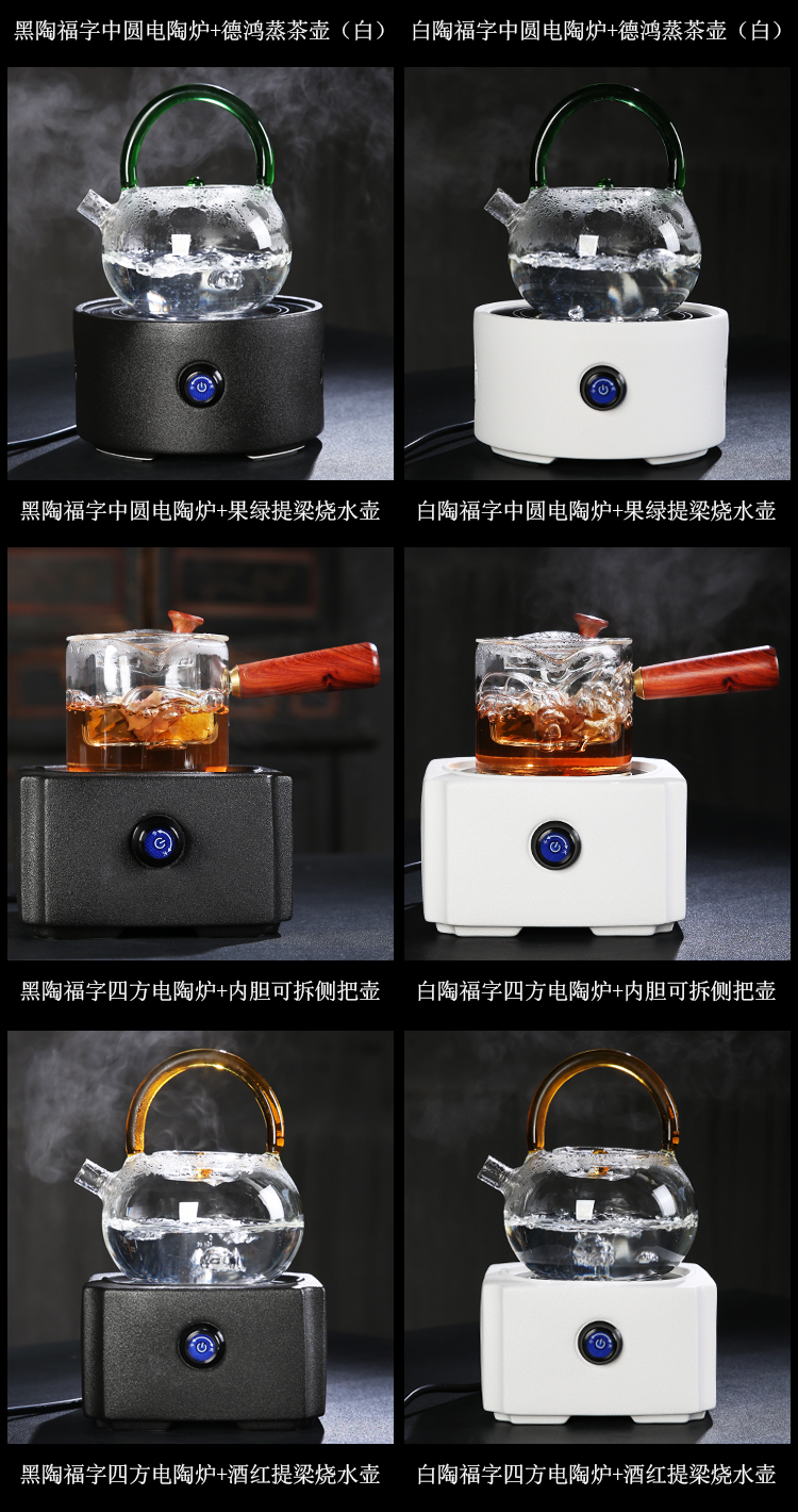 The Product porcelain sink cooking pot steamed tea glass tea kettle coarse some ceramic porcelain electric TaoLu tea stove teapot tea set