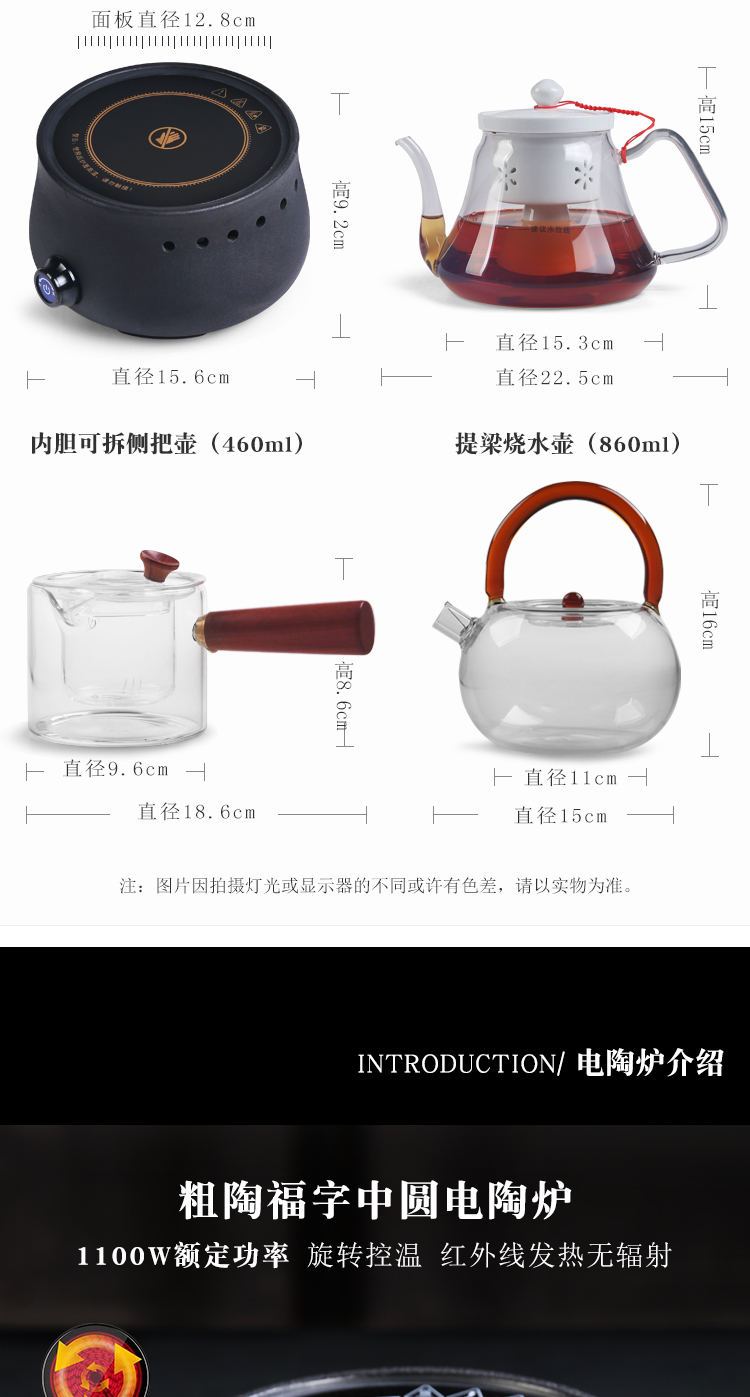 The Product porcelain sink cooking pot steamed tea glass tea kettle coarse some ceramic porcelain electric TaoLu tea stove teapot tea set