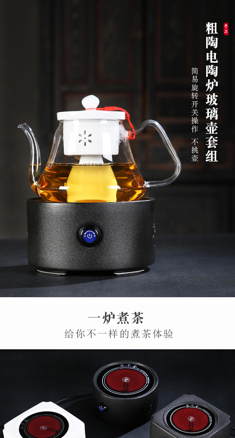 The Product porcelain sink cooking pot steamed tea glass tea kettle coarse some ceramic porcelain electric TaoLu tea stove teapot tea set