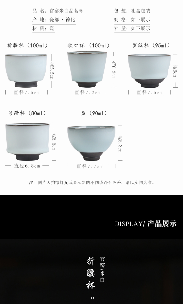 The Product guanyao cups of rice white porcelain sink sample tea cup bamboo gift box CPU master cup tea set suit but small tea cups