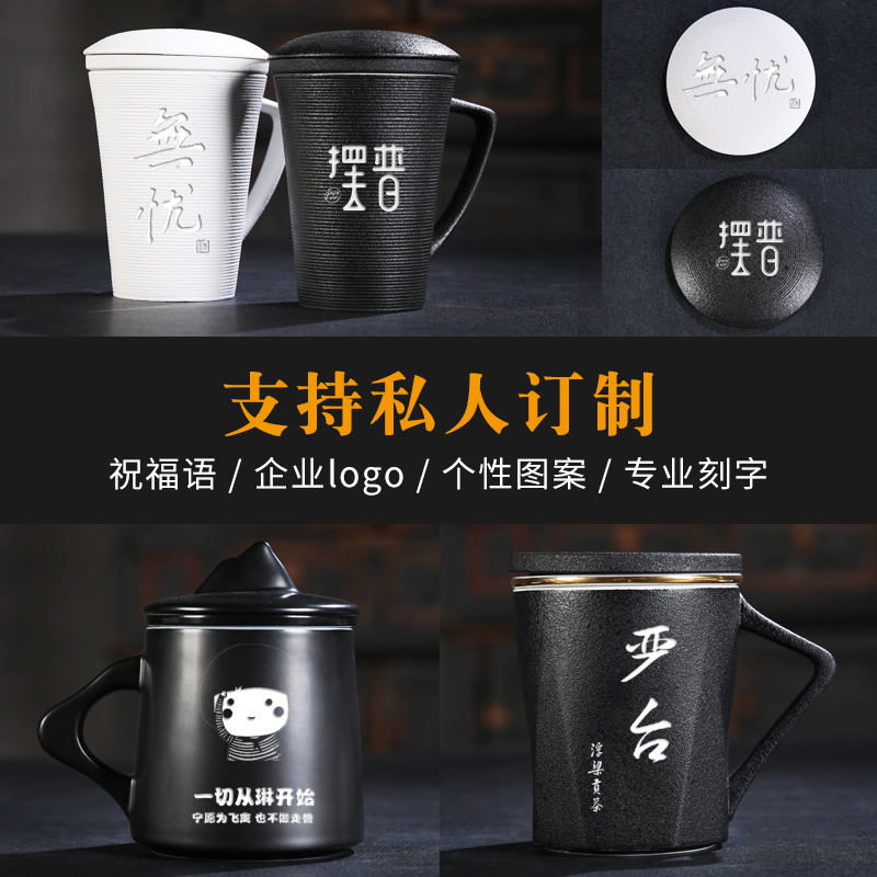 The Product porcelain sink coarse pottery thermostatic treasure porcelain cup warm cup insulation tea filter cup heating temperature milk cup mat