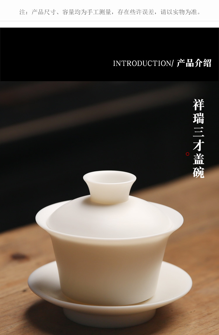 Goods only three tureen large tea cup suet jade porcelain remit dehua white porcelain single ceramic tea set home to bowl