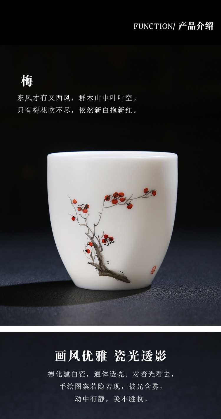 The Product dehua porcelain remit suet jade white porcelain hand - made sijunzi by patterns aloes cup ivory white master cup single CPU