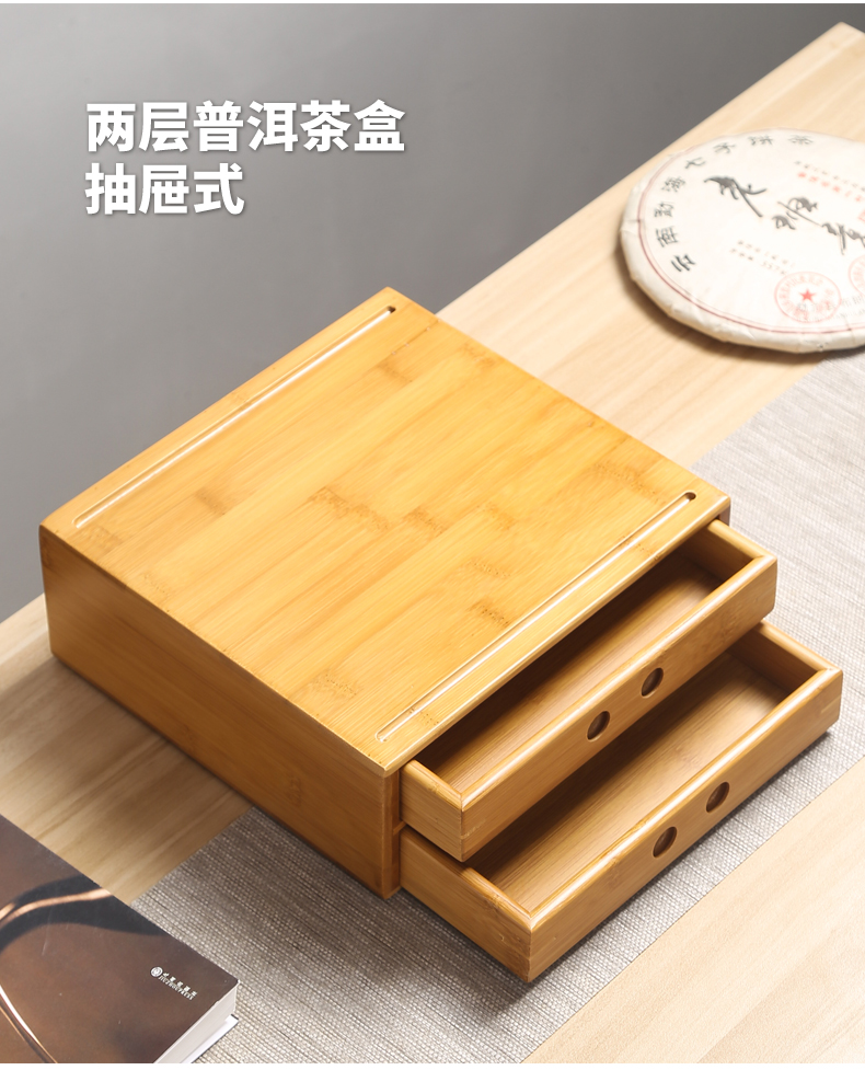 Porcelain sink puer tea boxes, tea cake bamboo household means multilayer storage tea cabinet drawer portable tea cake box