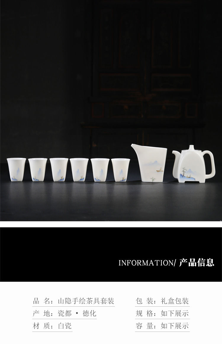 The Product white porcelain dehua porcelain porcelain remit kung fu tea set 6 cups of a complete set of household gift teapot hand - made of scenery