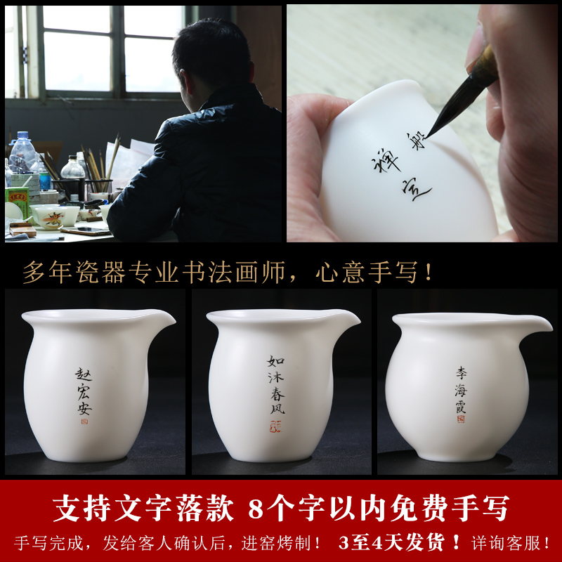 The Product porcelain sink the see colour white porcelain fair keller of tea tea tea sea points exchanger with the ceramics filter suit pure manual kung fu tea set
