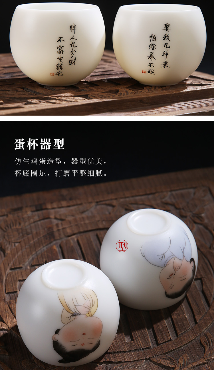 The Product master cup ceramic porcelain remit single suet jade white porcelain cups sample tea cup for cup tang beauty hand - made kung fu tea set