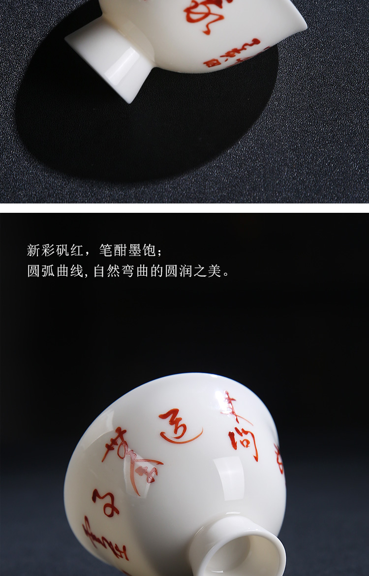 The Product porcelain sink white porcelain teacup best master single CPU, handwritten literati poem sample tea cup calligrapher with ceramic tea set