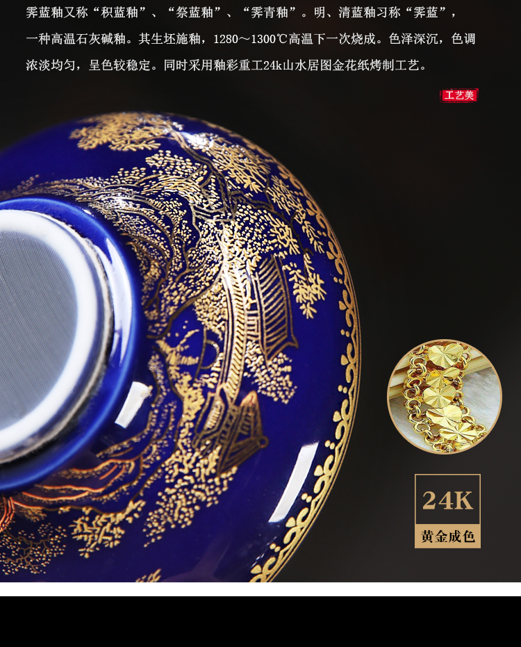 Porcelain sink ceramic tea filter ji filters the see colour blue glaze 24 k gold flower paper kung fu tea tea every gm