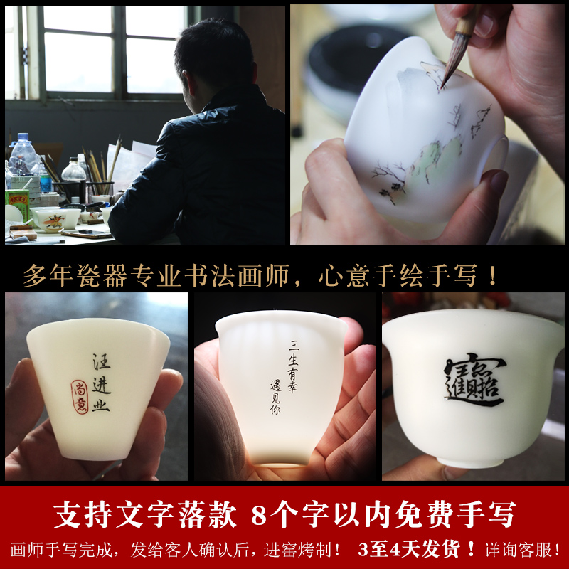 The Product teacups hand - made master cup dehua white porcelain porcelain remit sample tea cup private custom kung fu tea set ceramic cup