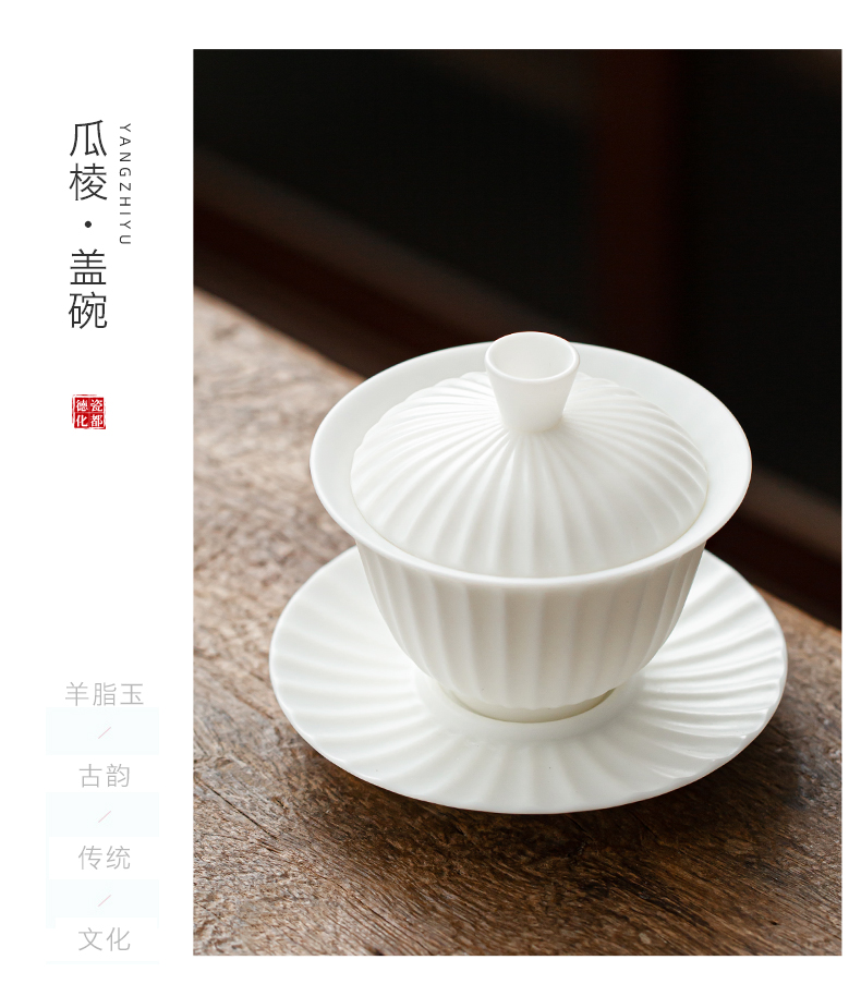 Product porcelain sink suet jade white porcelain tea set ceramic household tureen) sea tea sets tea cups, gift boxes