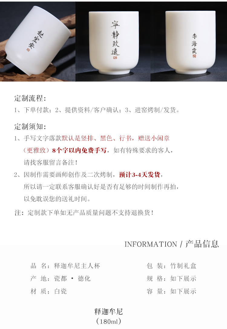 The Product porcelain sink suet jade white porcelain teacup large sample tea cup ceramic single ceramic shakyamuni Buddha master CPU