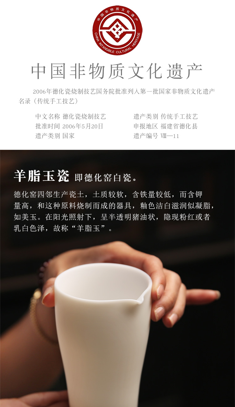 Ceramics fair collect dehua white porcelain cup single ceramic tea cup tea sea points) and a cup of tea tea accessories