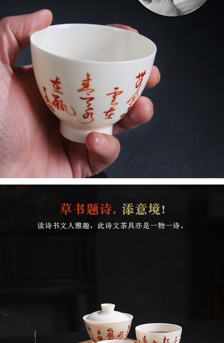 The Product porcelain sink sample tea cup master single handwritten poem heart cup white porcelain literati household ceramic cups calligraphy tea sets