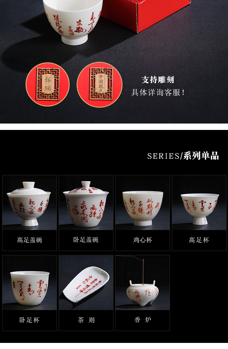 The Product porcelain sink sample tea cup master single handwritten poem heart cup white porcelain literati household ceramic cups calligraphy tea sets