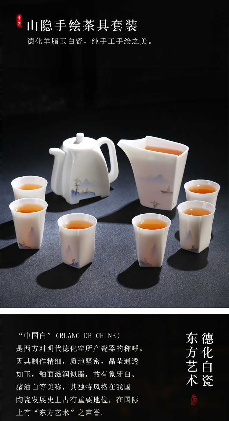 The Product white porcelain dehua porcelain porcelain remit kung fu tea set 6 cups of a complete set of household gift teapot hand - made of scenery