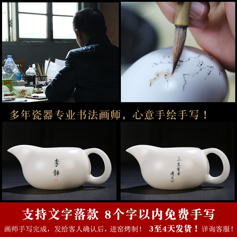 Ceramics fair collect white porcelain cup manual hand - made ceramic tea pot points of eagle tea ware made private tea accessories