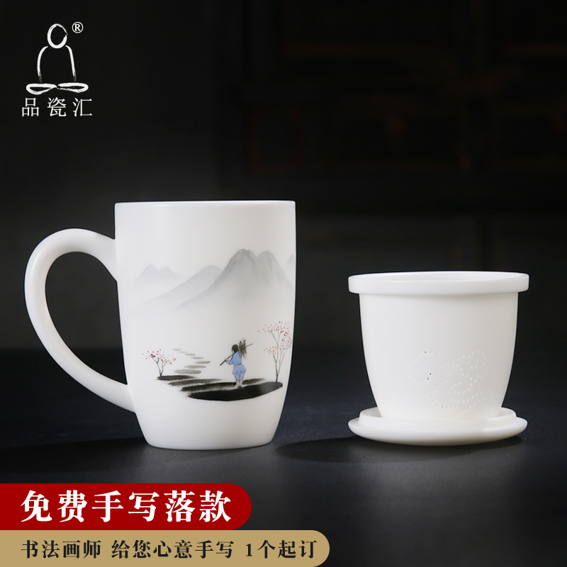 The Product dehua porcelain remit suet jade the fishing qiao geng read cultivate one 's morality glass office cup tea separation contracted individual cup gift box
