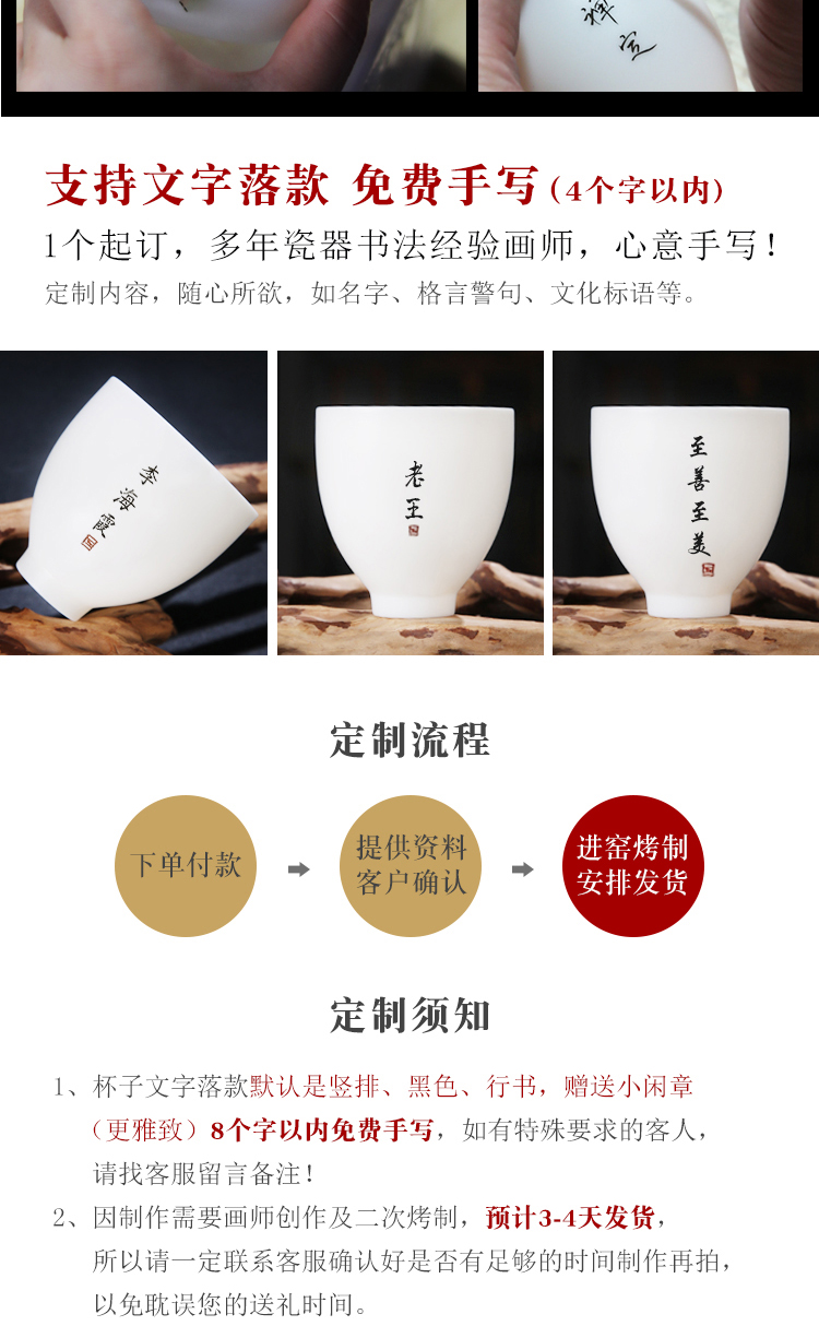 The Product master teacups hand - made porcelain remit the see colour sample tea cup literati landscape bell cup of dehua white porcelain tea cups