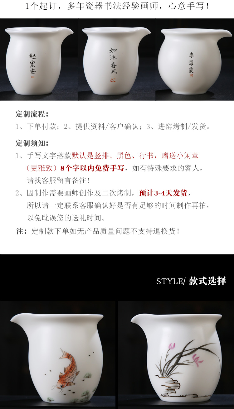 The Product porcelain sink the see colour white porcelain fair keller of tea tea tea sea points exchanger with the ceramics filter suit pure manual kung fu tea set