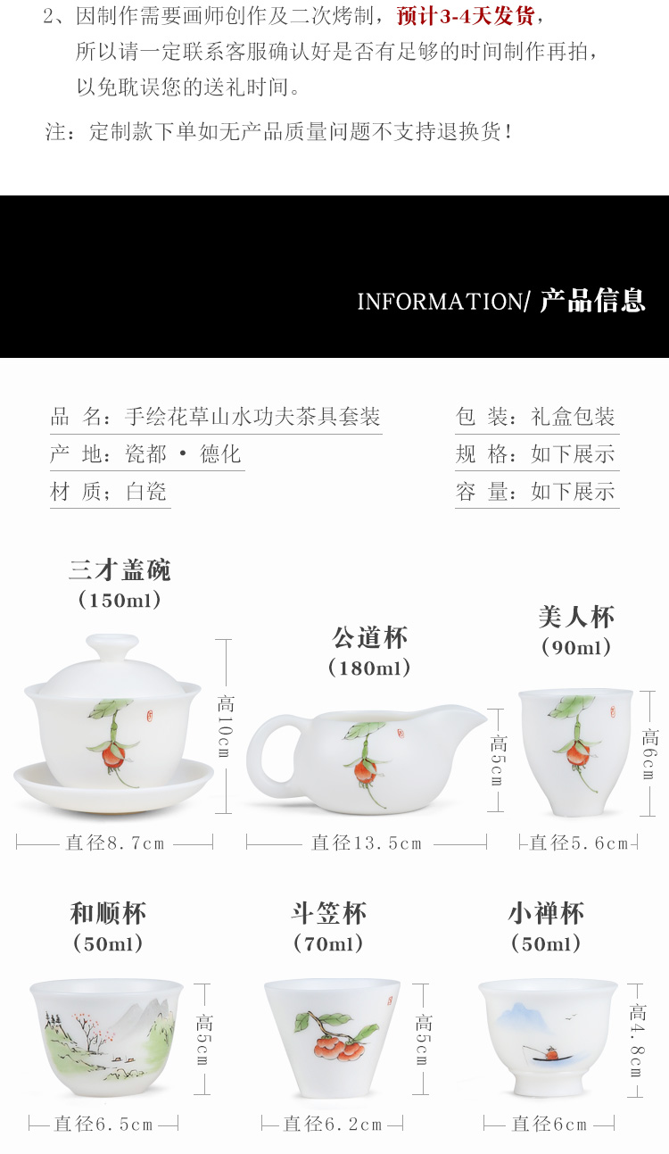 The Product is porcelain sink white porcelain tureen 6 cups kung fu tea set ceramic a pot of two cups of a complete set of household contracted