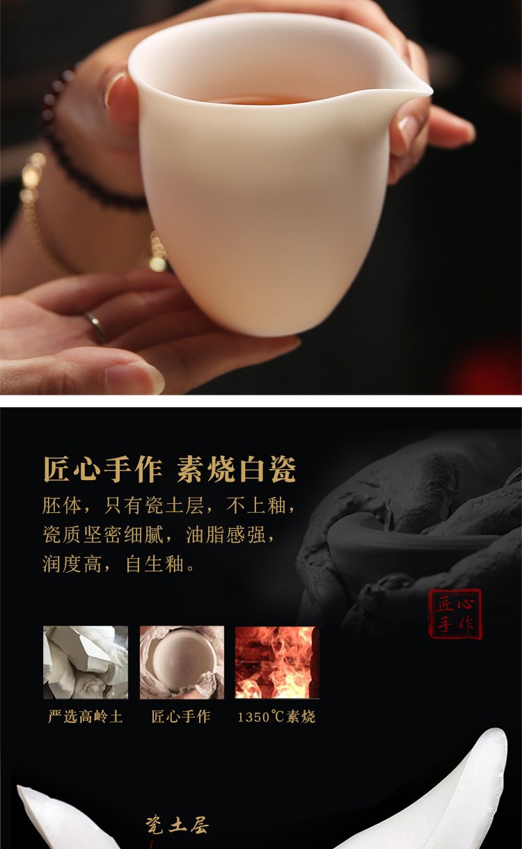 Ceramics fair collect dehua white porcelain cup single ceramic tea cup tea sea points) and a cup of tea tea accessories