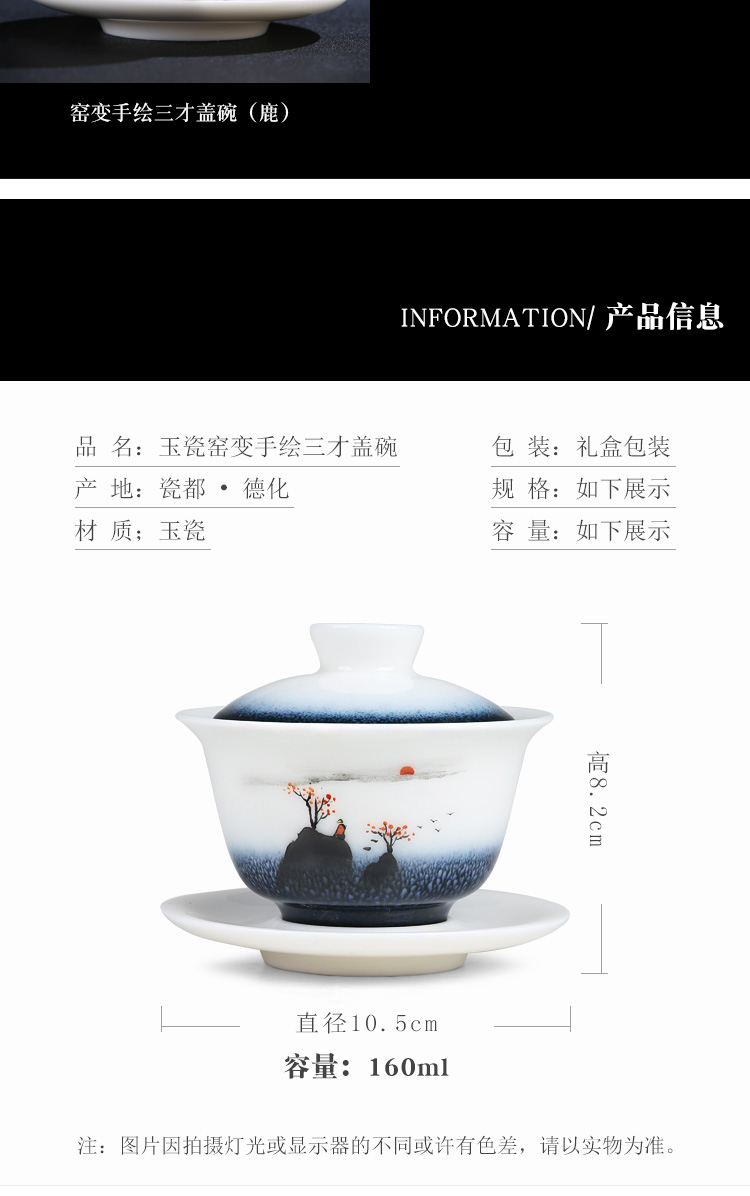 The Product porcelain collect jade home only three tureen kilns changes to bowl with white porcelain large - sized ceramic tea set tea cup