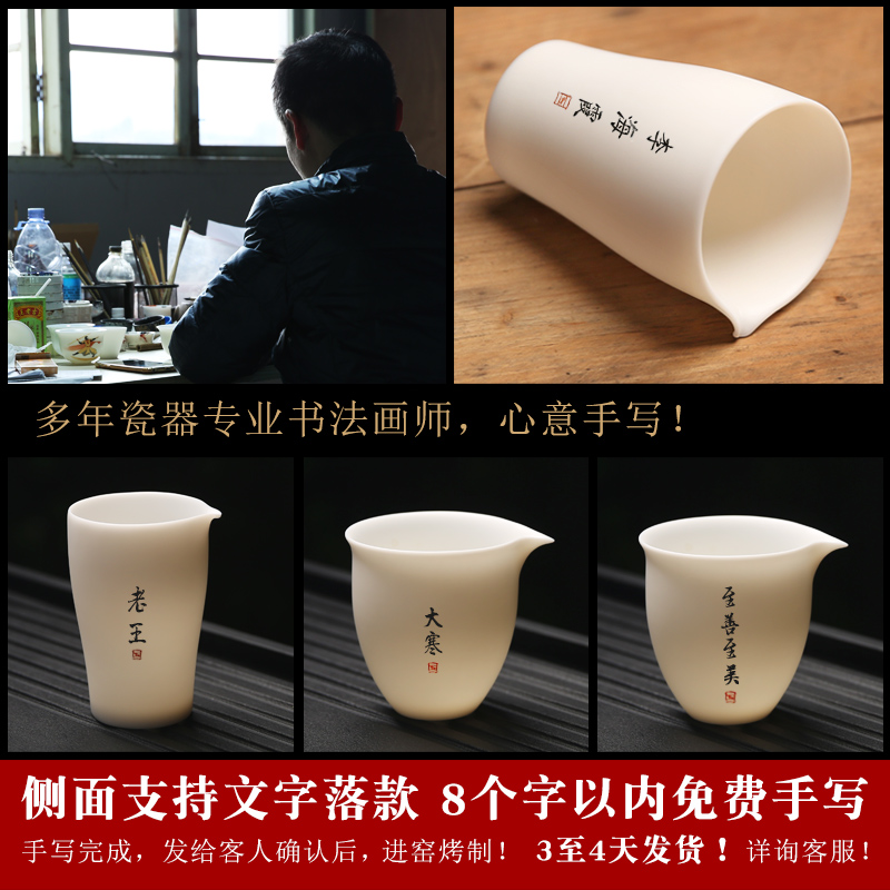 Ceramics fair collect dehua white porcelain cup single ceramic tea cup tea sea points) and a cup of tea tea accessories