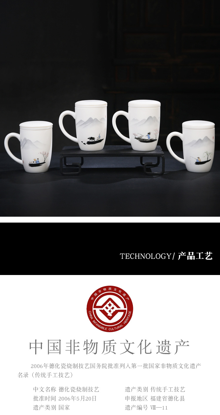 The Product dehua porcelain remit suet jade the fishing qiao geng read cultivate one 's morality glass office cup tea separation contracted individual cup gift box
