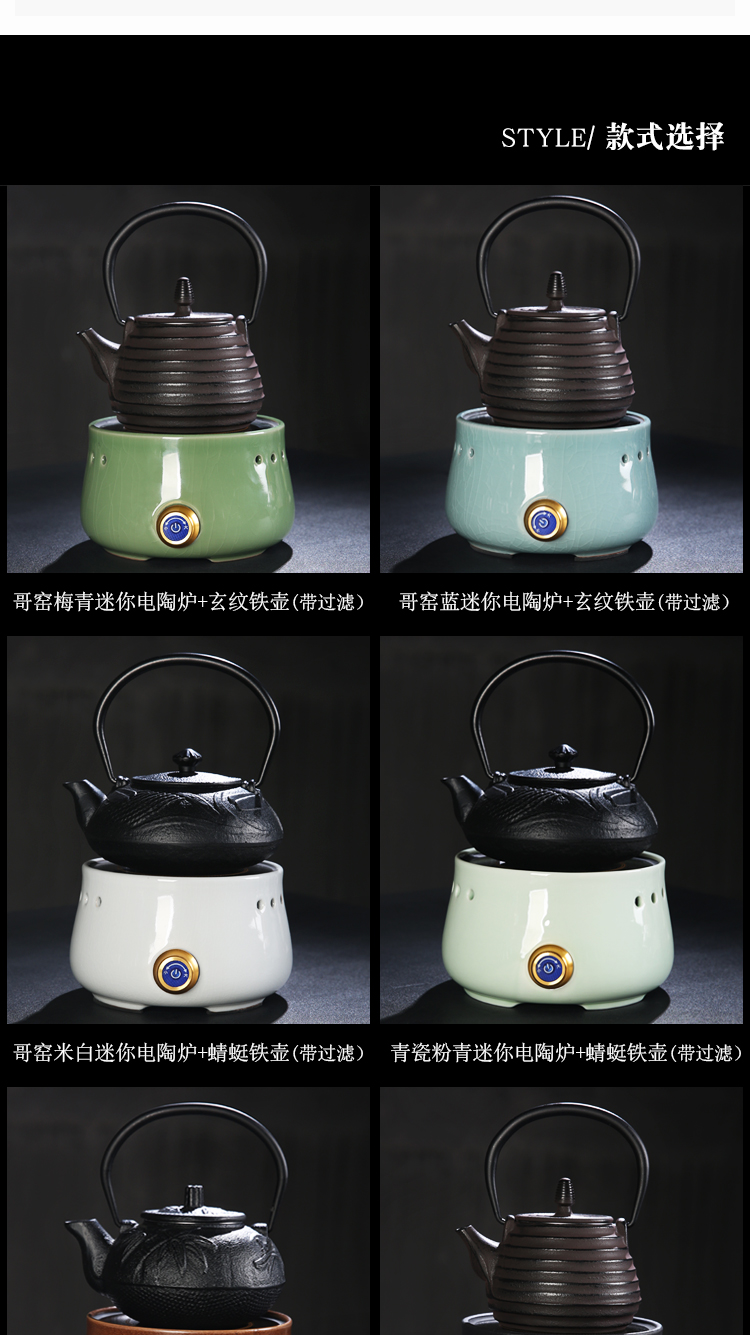 The Product small elder brother up electric porcelain remit TaoLu cast iron pot of pu 'er tea kettle suit green tea boiled tea stove