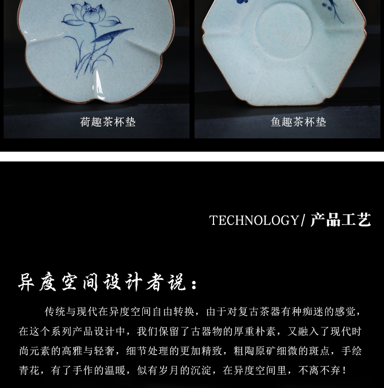 The Product cyber space antique glaze porcelain remit hand - made porcelain cup mat kung fu tea tea accessories heat insulation cup mat