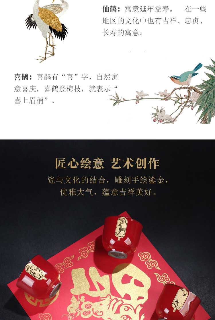 The Product porcelain sink ferro, ShouXi wealth fuels the tea set ceramic tea cup set of glass teapot tea set group