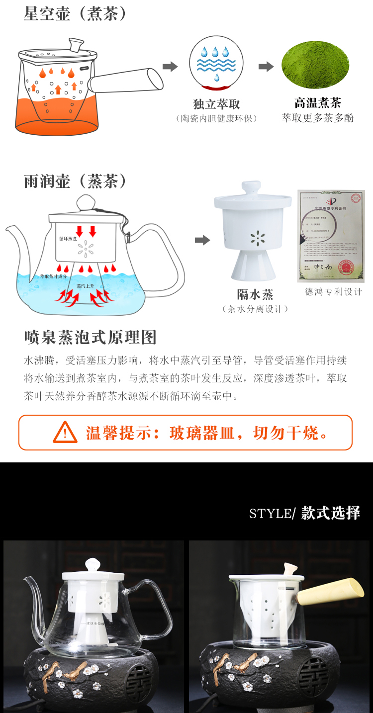 Beaming electricity TaoLu glass product porcelain sink, black pottery pot set of household heat resisting high temperature make tea kettle boil tea