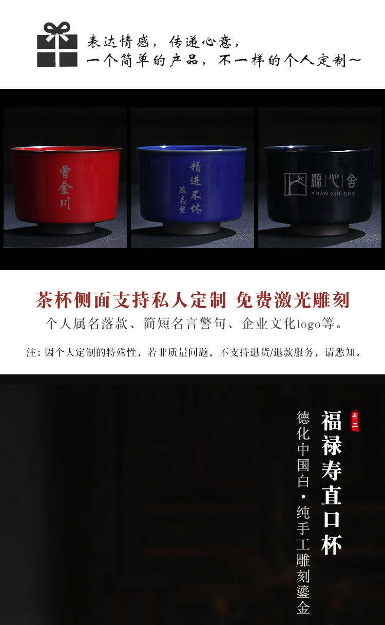 The Product porcelain sink/Lin yu - shan cup sample tea cup gold master fu lu shou master single glass ceramic trace iron tea set