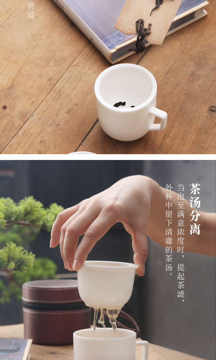 The Product Chinese dehua suet white jade porcelain remit concentric glass three - piece with the cover filtration separation ceramic tea cup