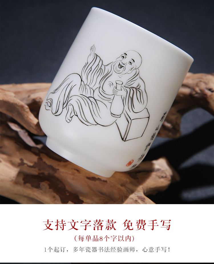 The Product porcelain sink white porcelain tea masters cup personal, kung fu tea cups hand - made medicine mountain but yanyan zen tea cup